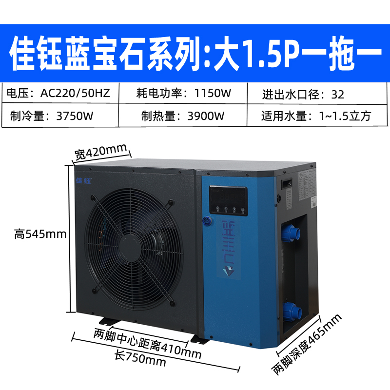 大1.5P一拖一